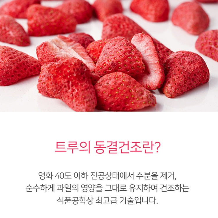Strawberry Freeze-Dried