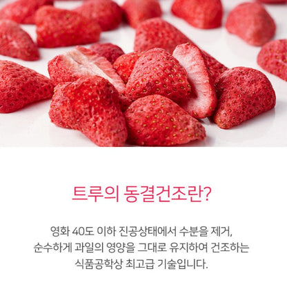 Strawberry Freeze-Dried