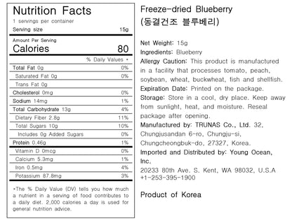 Freeze-Dried Blueberry 0.5oz