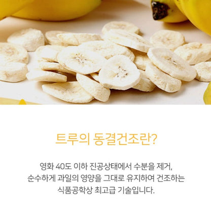 Freeze-Dried Banana 1oz