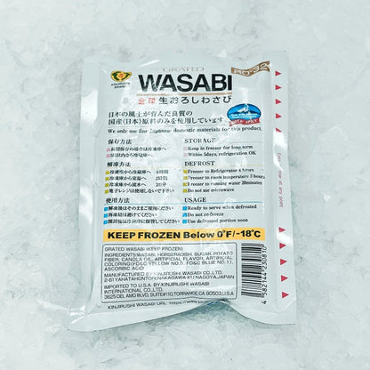 Package of grated wasabi, highlighting storage, defrost, and usage instructions. Emphasizes keeping frozen below 0°F (-18°C) for freshness.